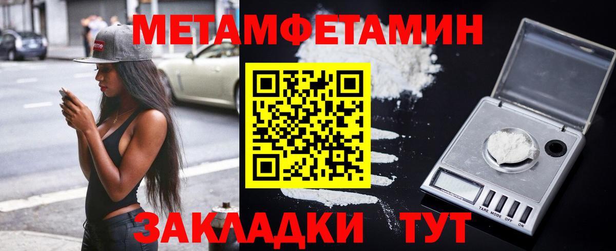 Клин  Amphetamine VHQ  АМФЕТАМИН  Вход с VPN 