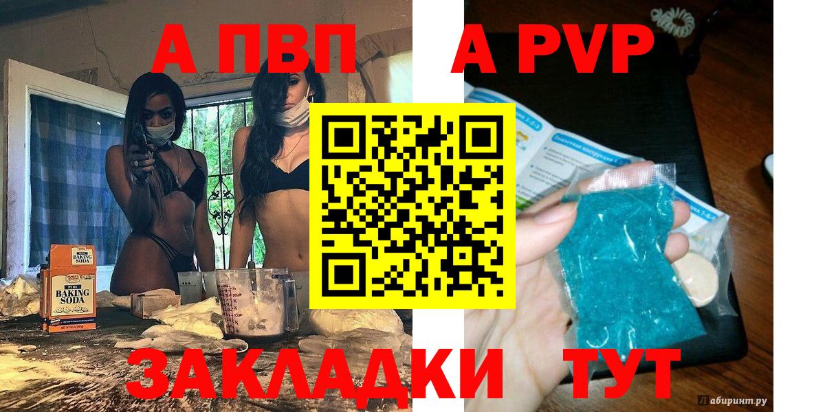 A PVP СК Клин