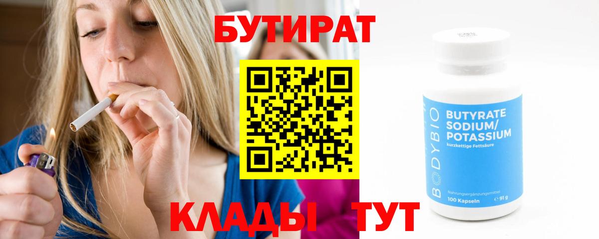 A-PVP Клин