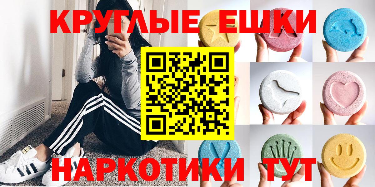 ЭКСТАЗИ Cube  ЭКСТАЗИ Philipp Plein  ЭКСТАЗИ  Вход с VPN  Клин 