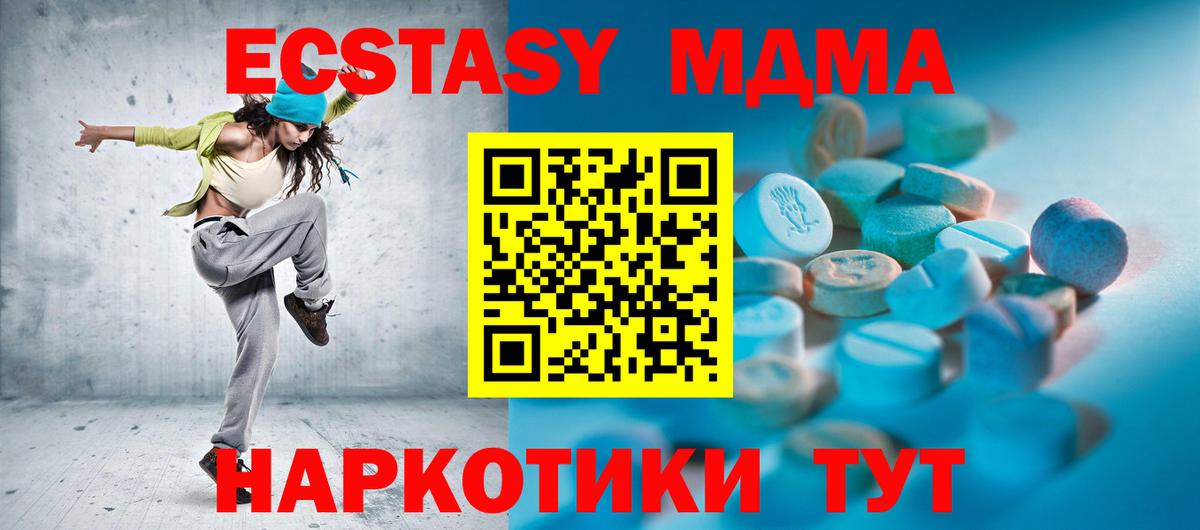 КОКАИН  Мефедрон  ТГК  Меф МЯУ МЯУ кристаллы  Канабис  ГАШ  Гашиш  Клин  Вход с VPN  КОКАИН 