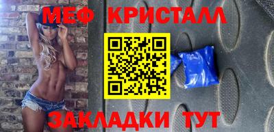 MDMA Комсомольск-на-Амуре