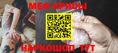 экстази Сочи