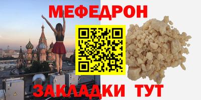 MDMA Комсомольск-на-Амуре