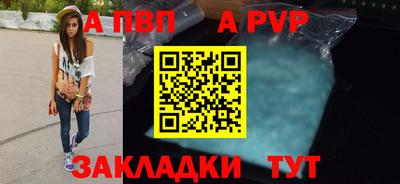 MESCALINE Конаково