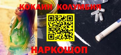 MESCALINE Конаково