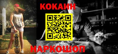 синтетический гашиш Коммунар
