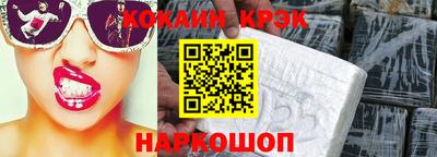 синтетический гашиш Коммунар