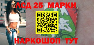 MESCALINE Конаково