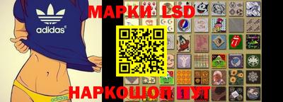 синтетический гашиш Коммунар
