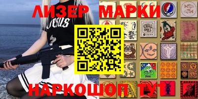 синтетический гашиш Коммунар