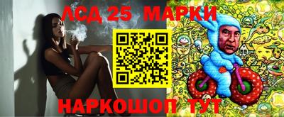 MESCALINE Конаково