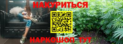 MESCALINE Конаково