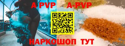 синтетический гашиш Коммунар