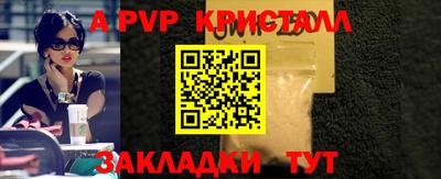 MDMA Комсомольск-на-Амуре