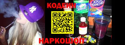 COCAINE Сосновоборск