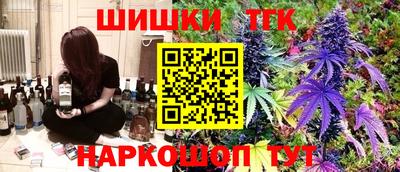 MESCALINE Конаково