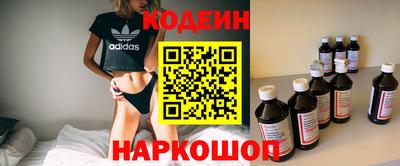 MESCALINE Конаково