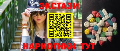 MDMA Комсомольск-на-Амуре