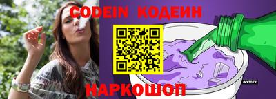 MESCALINE Конаково