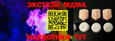 MDMA Комсомольск-на-Амуре