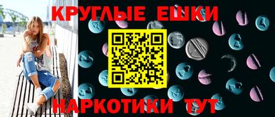 MESCALINE Конаково