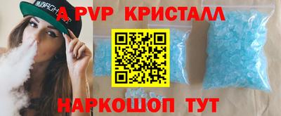 синтетический гашиш Коммунар
