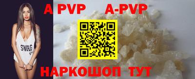 синтетический гашиш Коммунар