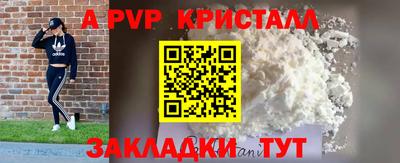 синтетический гашиш Коммунар