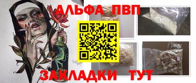 синтетический гашиш Коммунар