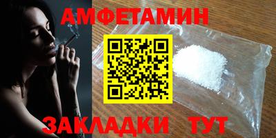 синтетический гашиш Коммунар