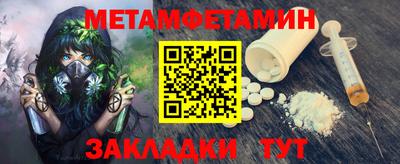 MESCALINE Конаково