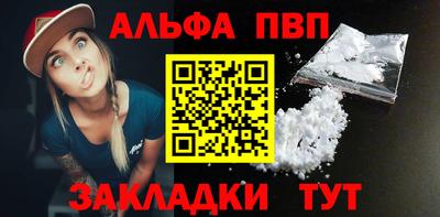 MESCALINE Конаково