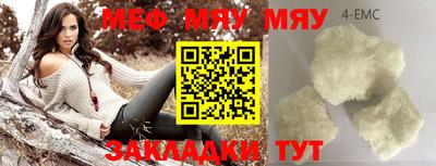 синтетический гашиш Коммунар