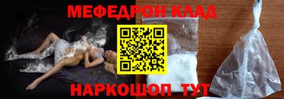 MDMA Комсомольск-на-Амуре