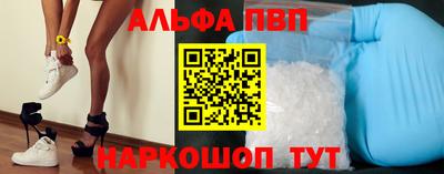 синтетический гашиш Коммунар