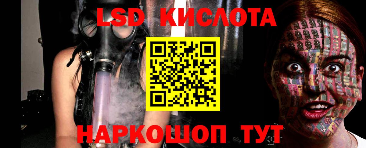 LSD-25 экстази ecstasy  Вход с VPN  LSD-25 экстази кислота  Клин 