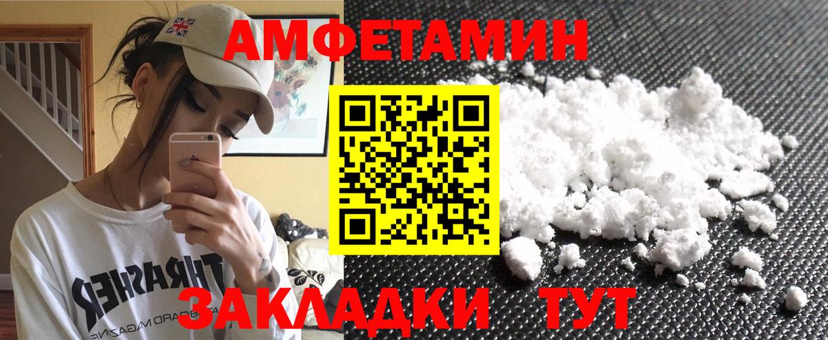 Клин  Метамфетамин винт  Вход с VPN 