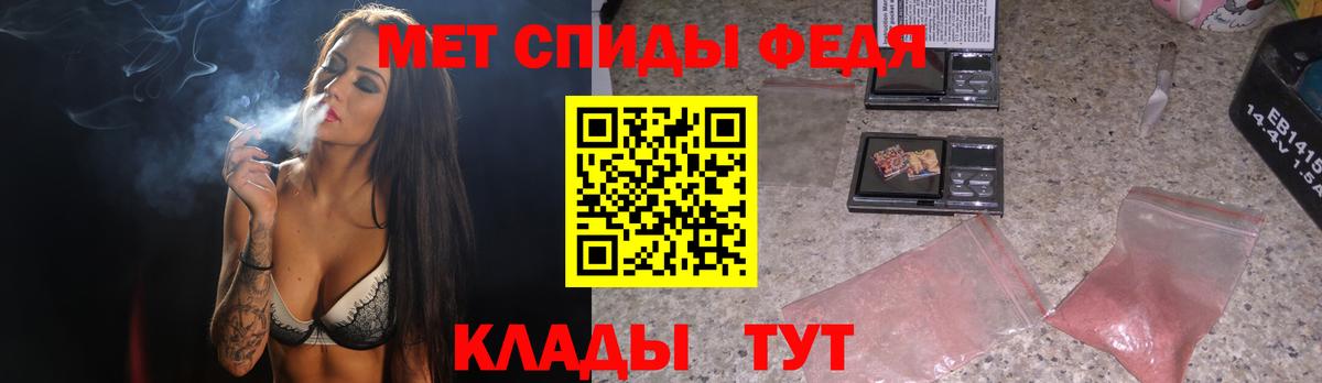 Первитин витя Клин