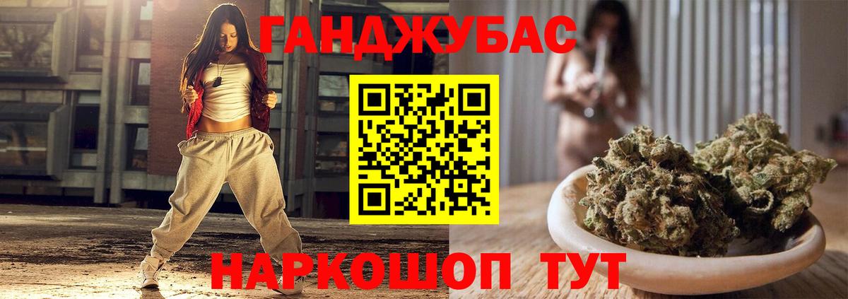 МАРИХУАНА ГИДРОПОН  Вход с VPN  Марихуана White Widow  Клин 